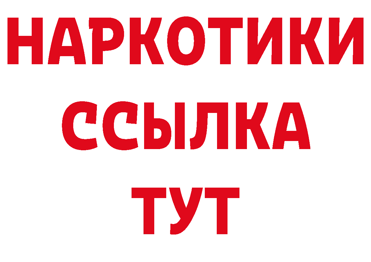 Виды наркоты даркнет какой сайт Ялуторовск