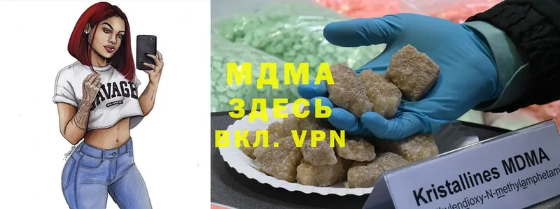 MDMA кристаллы  omg зеркало  Ялуторовск 