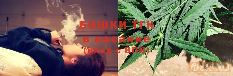 купить наркотик  Ялуторовск  Конопля OG Kush 